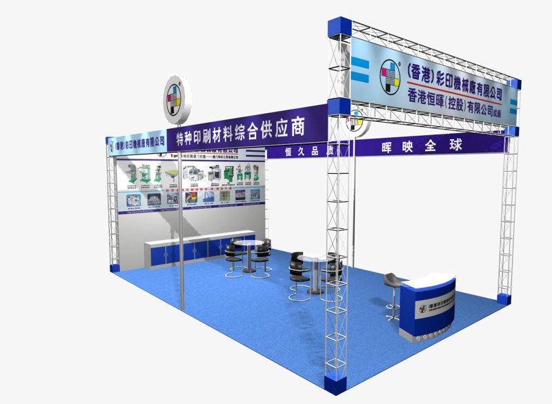 展会策划：打造品牌曝光的舞台